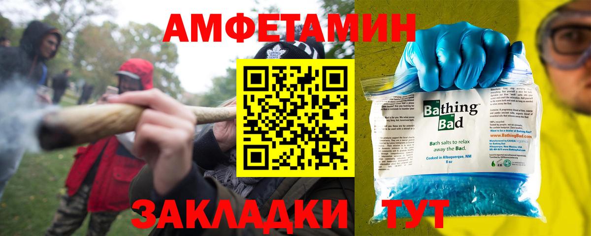Скопин  АМФЕТАМИН  Вход с VPN  Амфетамин VHQ  Амфетамин 