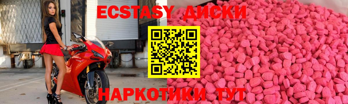 площадка какой сайт  Ecstasy  Вход с VPN  Скопин  Ecstasy DUBAI  ЭКСТАЗИ 250 мг 