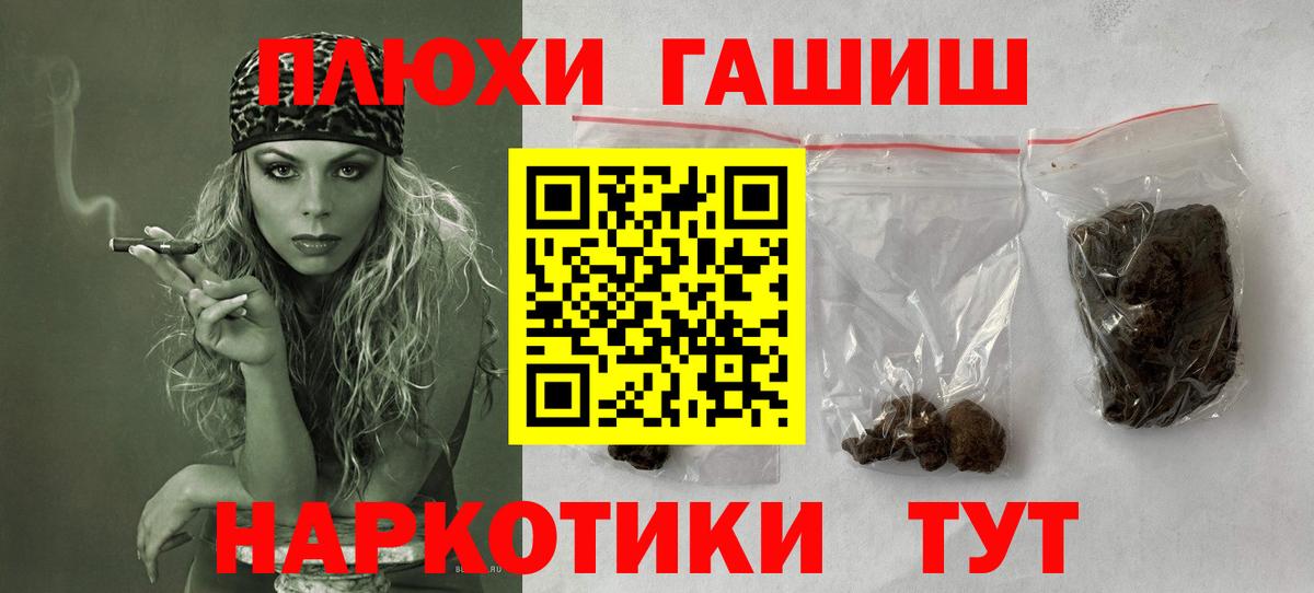 Скопин  ГАШ Изолятор  Вход с VPN  ГАШ гашик 