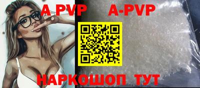 гашик Наро-Фоминск
