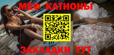 прущий лед Нарткала