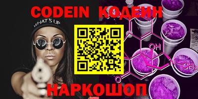 гашик Наро-Фоминск