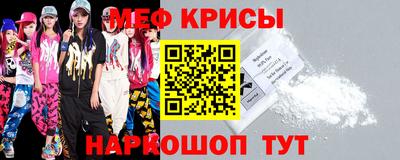 прущий лед Нарткала