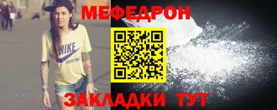 гашик Наро-Фоминск