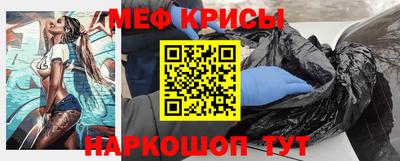 гашик Наро-Фоминск