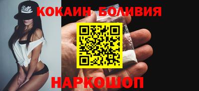 прущий лед Нарткала