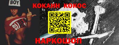 гашик Наро-Фоминск