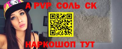 стафф Нальчик