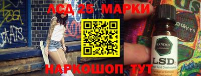 прущий лед Нарткала