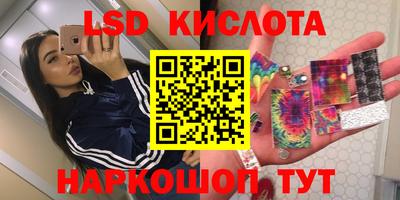 прущий лед Нарткала