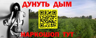 гашик Наро-Фоминск