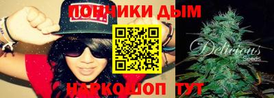 стафф Нальчик