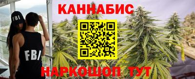 мефедрон Можайск