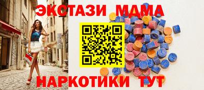 стафф Нальчик