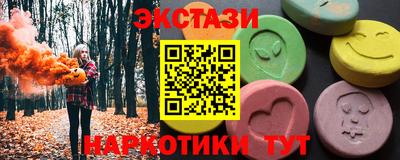 гашик Наро-Фоминск