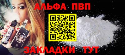 стафф Нальчик