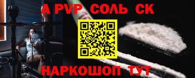 гашик Наро-Фоминск