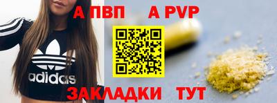 прущий лед Нарткала
