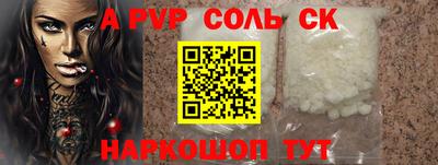стафф Нальчик