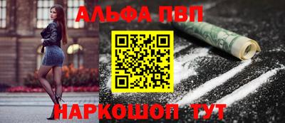 стафф Нальчик