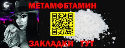 стафф Нальчик