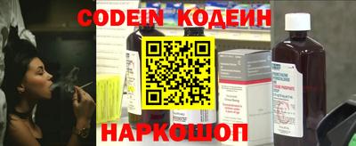 стафф Нальчик