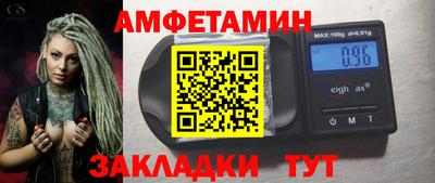 гашик Наро-Фоминск