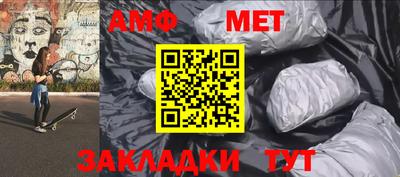гашик Наро-Фоминск