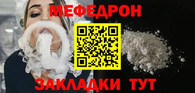 а пвп мука Можга