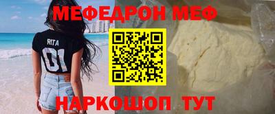 стафф Нальчик