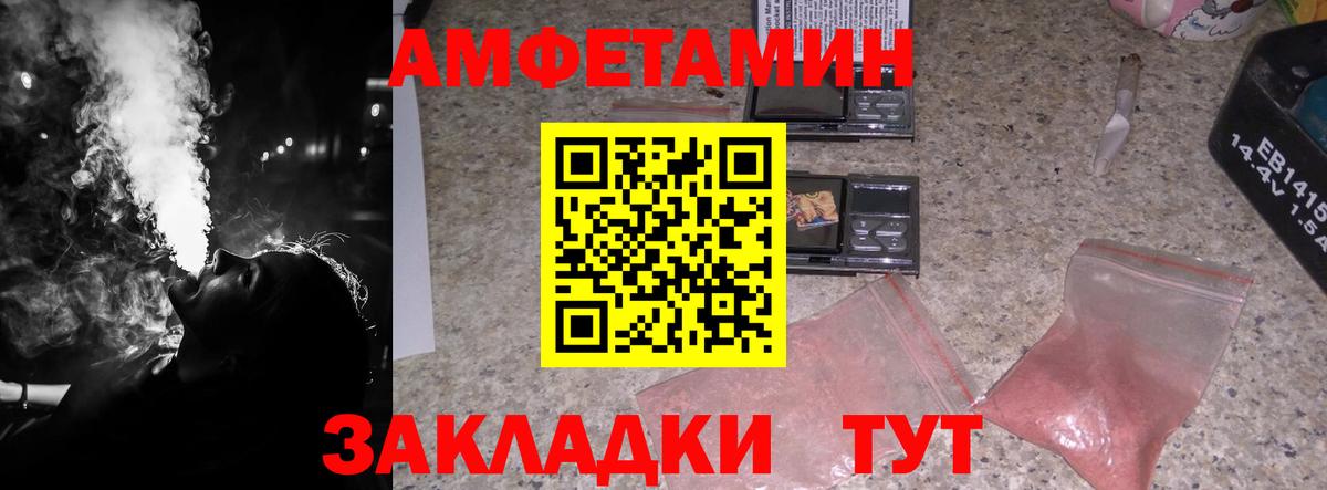 МЕТАМФЕТАМИН Декстрометамфетамин 99.9%  Вход с VPN  Скопин  МЕТАМФЕТАМИН Декстрометамфетамин 99.9% 