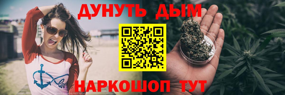Шишки марихуана тримм Скопин